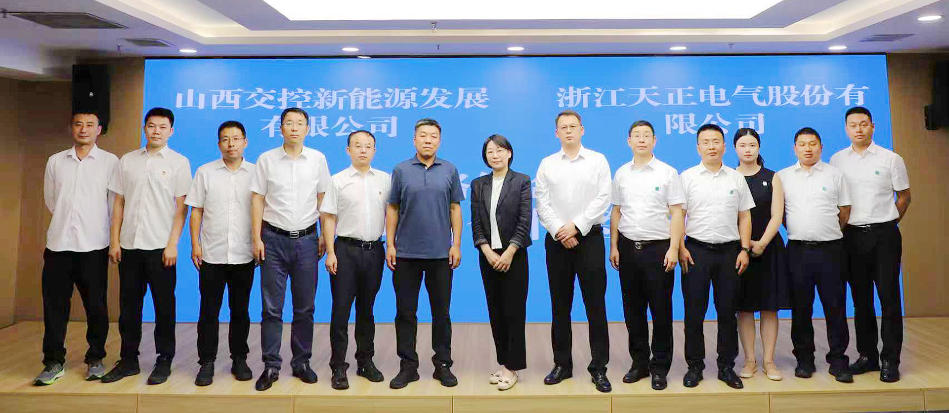 打造“交能融合”标杆，糖心官网免费进入vlog与山西交控新能源战略签约